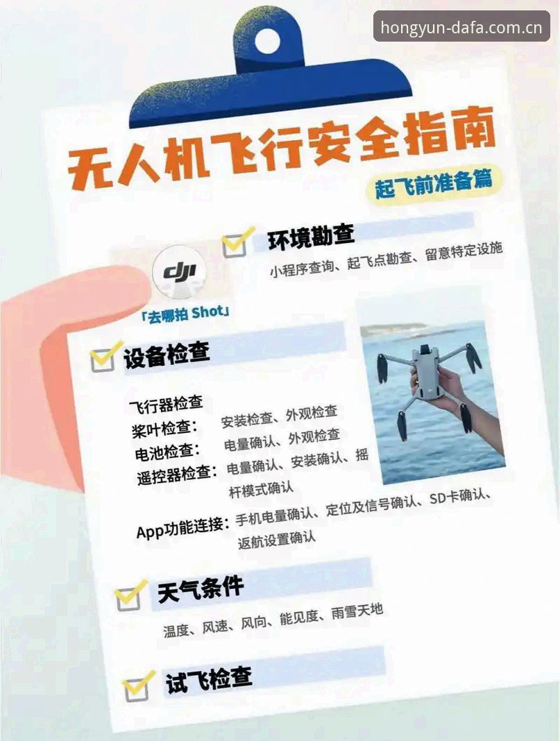 大发体育平台安全吗 大发体育平台安全吗?技术评测完整指南与使用教程