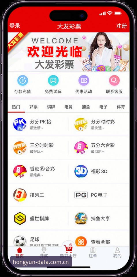 大发体育入口 大发体育入口真的安全可靠吗?如何选择最适合自己的官方平台?